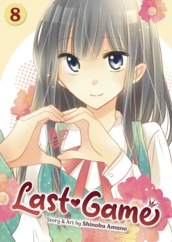 Last Game Vol. 8