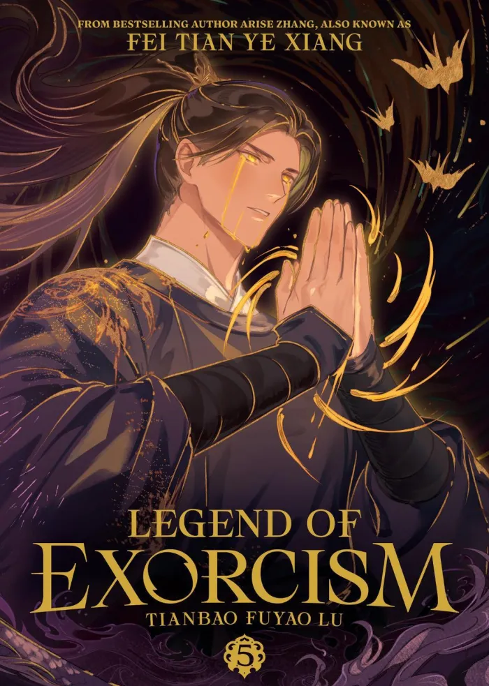 Legend of Exorcism: Tianbao Fuyao Lu (Novel) Vol. 5 Novel