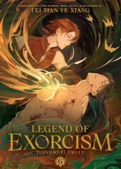 Legend of Exorcism: Tianbao Fuyao Lu (Novel) Vol. 6 Novel