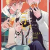 Lets Eat Together Aki And Haru Vol. 03