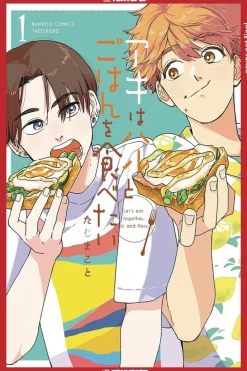 Lets Eat Together Aki And Haru Vol. 01