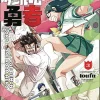 Level 1 Demon Lord and One Room Hero Vol. 3