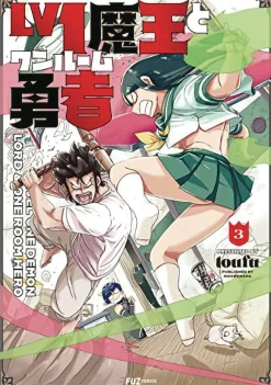 Level 1 Demon Lord and One Room Hero Vol. 3