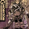 Log Horizon, Vol. 3 (Novel): Game's End, Part 1 Novel