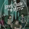 Lonely Castle in the Mirror Vol. 02