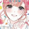 Love and Lies Vol. 12: The Lilina Ending