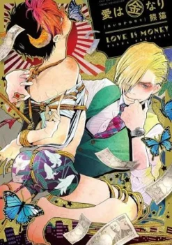 Love is Money Vol. 1