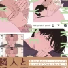 Love On Horizon Vol. 01
