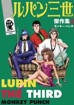 Lupin III (Lupin the 3rd): Thick as Thieves - The Classic Manga Collection
