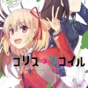 Lycoris Recoil Official Comic Anthology Repeat Vol. 01