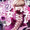 Machimaho: I Messed Up and Made the Wrong Person Into a Magical Girl! Vol. 11