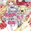 Magical Explorer, Vol. 1