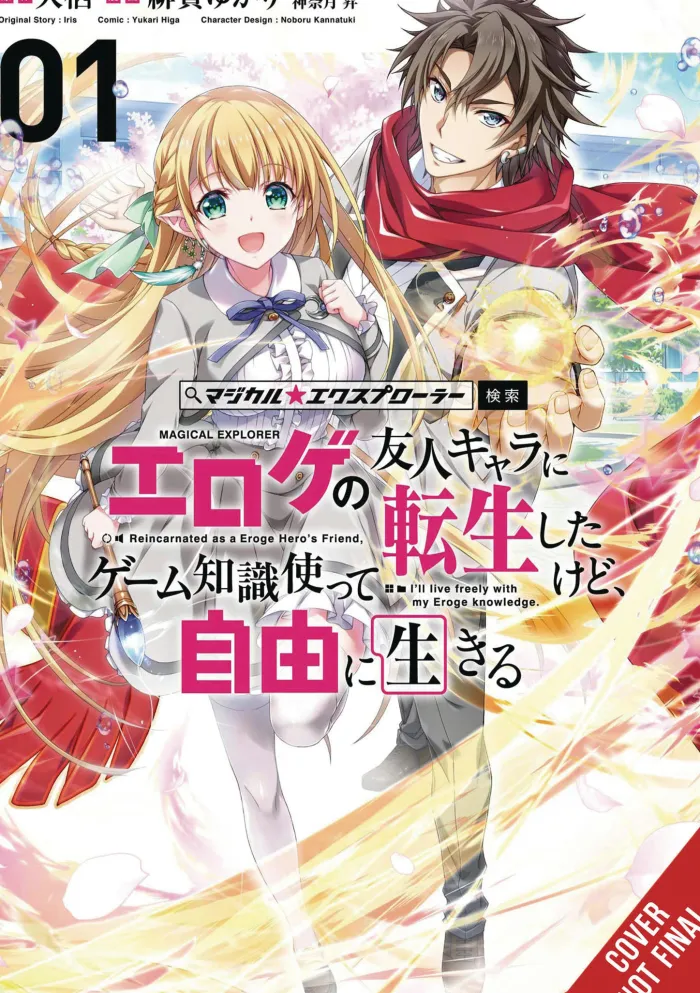 Magical Explorer, Vol. 1