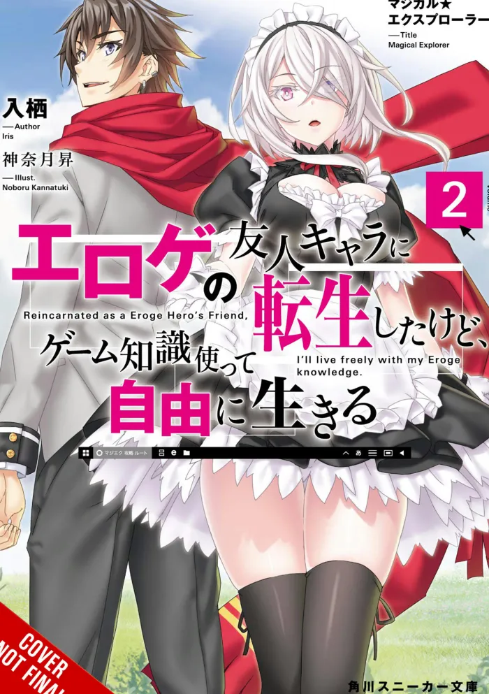 Magical Explorer, Vol. 2 (light novel)