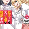 Magical Revolution Reincarnated Princess & Lady Vol. 05