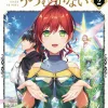 Magic Artisan Dahlia Wilts No More Vol. 2