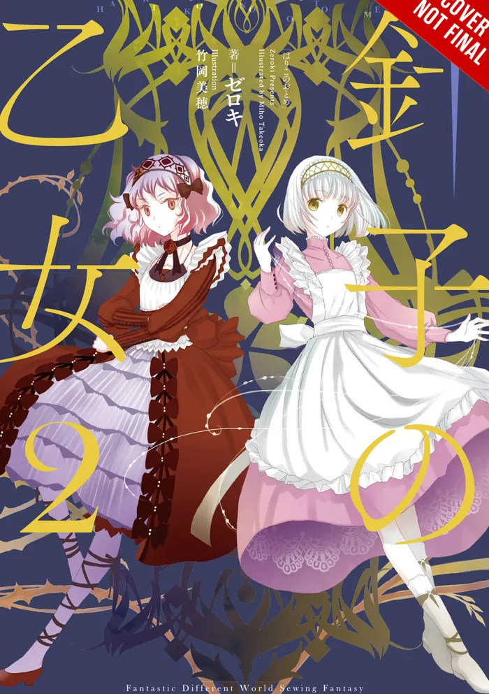 Maiden of the Needle, Vol. 2 (light novel)