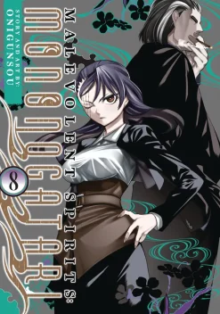 Malevolent Spirits Mononogatari Vol. 8