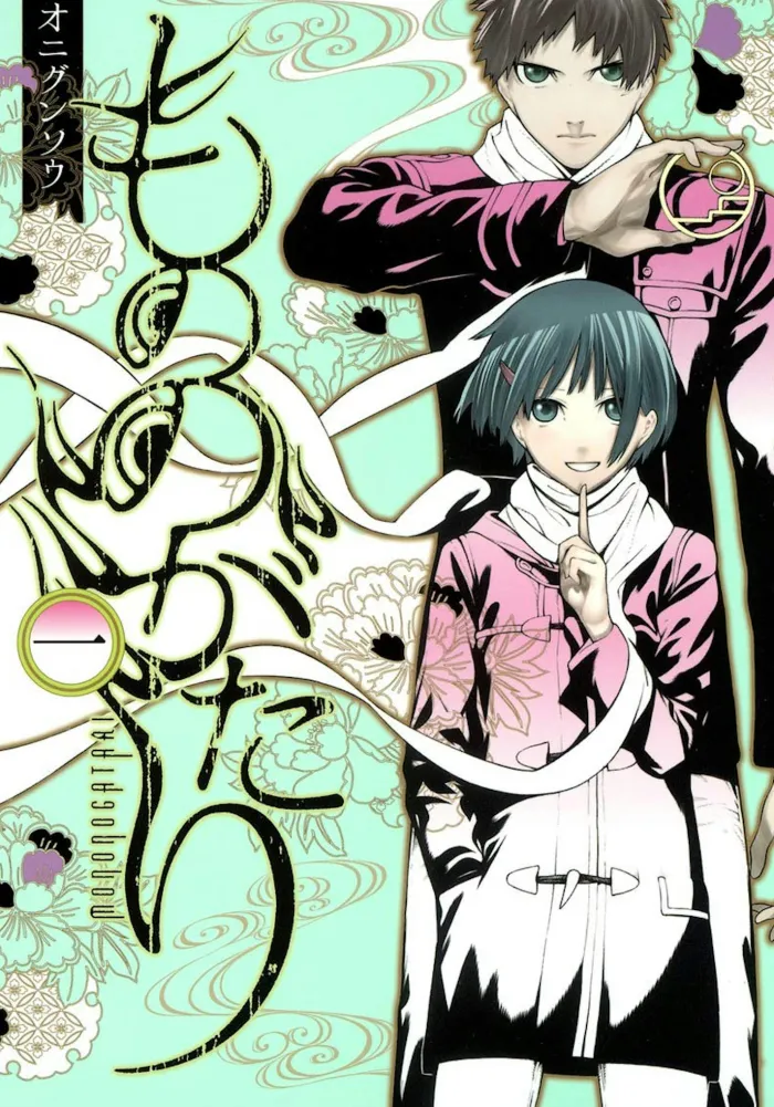 Malevolent Spirits Mononogatari Vol. 1