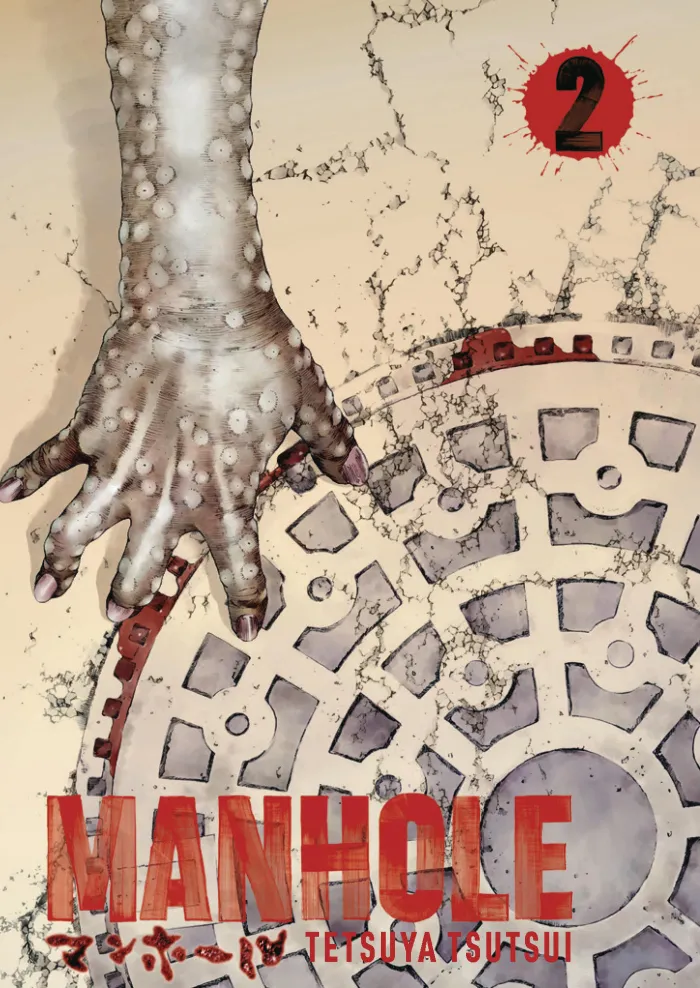 Manhole Vol. 02