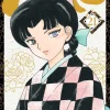 Mao Vol. 21
