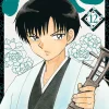 Mao, Vol. 12