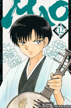 Mao, Vol. 12