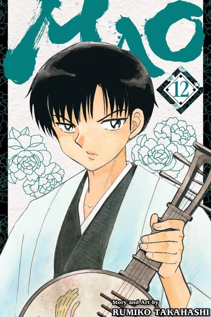 Mao, Vol. 12