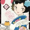 Mao, Vol. 18