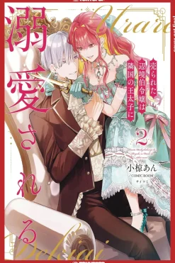 Margraves Daughter & the Enemy Prince Vol. 02