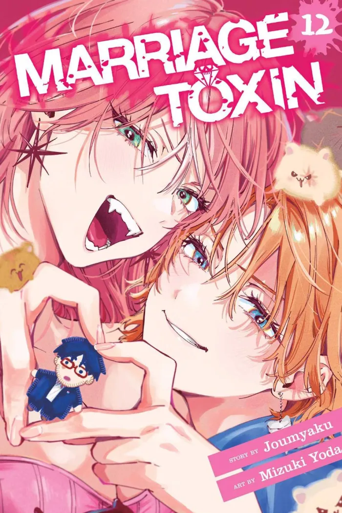 Marriage Toxin, Vol. 12
