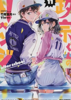 Masamune-Kun's Revenge Vol. 11 - After School