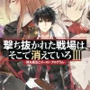 May These Leaden Battlegrounds Leave No Trace, Vol. 3 (light novel)