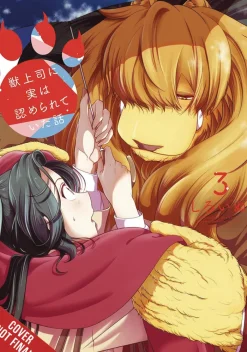 Me and My Beast Boss, Vol. 3