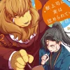 Me and My Beast Boss, Vol. 2