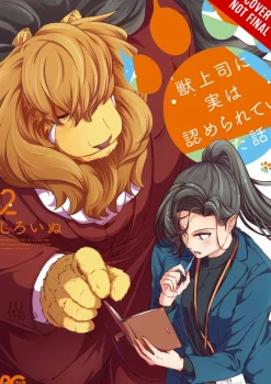 Me and My Beast Boss, Vol. 2