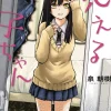 Mieruko-chan, Vol. 2