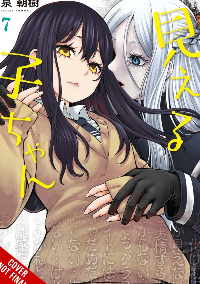 Mieruko-chan, Vol. 7