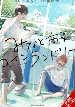 Minato's Laundromat, Vol. 2