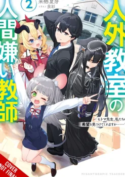 Misanthrope Teaches Class For Demi-humans Vol. 02 (Novel)