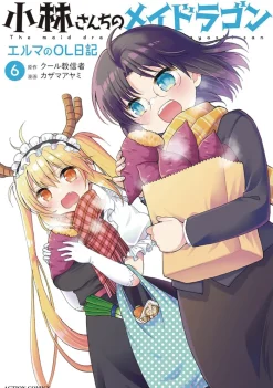 Miss Kobayashi's Dragon Maid: Elma's Office Lady Diary Vol. 7