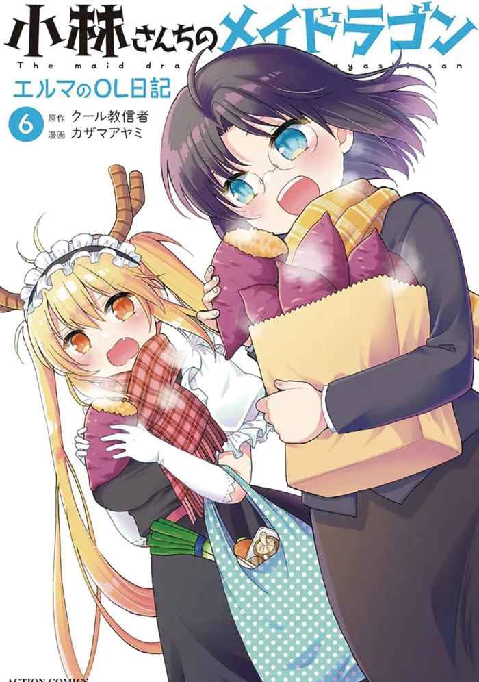 Miss Kobayashi's Dragon Maid: Elma's Office Lady Diary Vol. 7