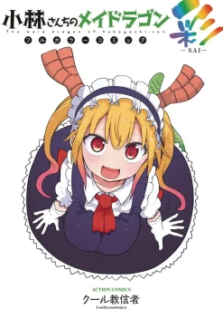 Miss Kobayashi's Dragon Maid in COLOR! - Chromatic Edition