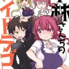 Miss Kobayashi's Dragon Maid Vol. 11