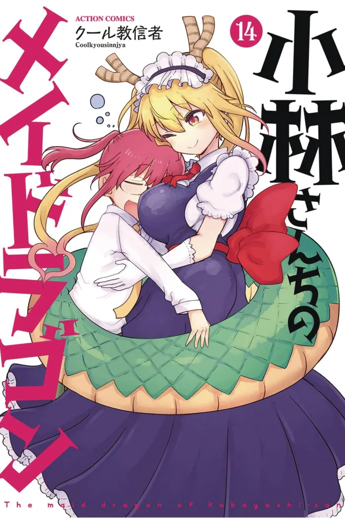 Miss Kobayashi's Dragon Maid Vol. 14