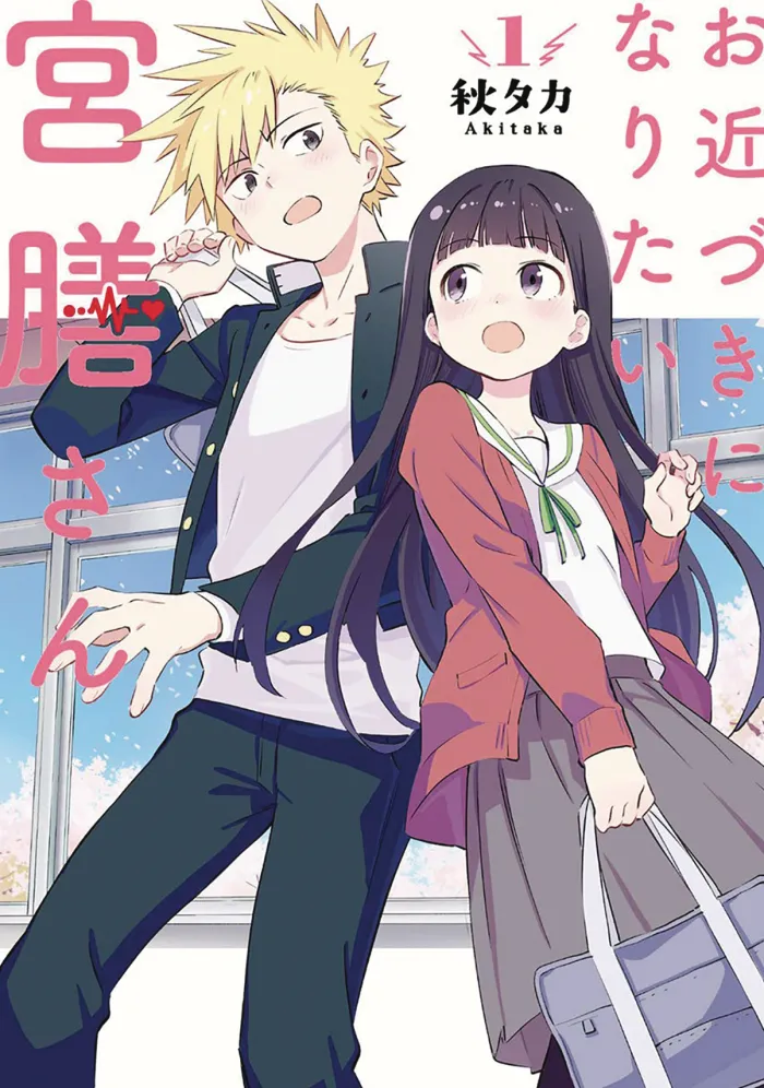 Miss Miyazen Would Love to Get Closer to You Vol. 2