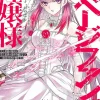 Miss Savage Fang Vol. 01
