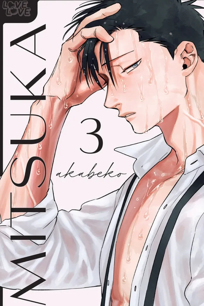 Mitsuka Vol. 03