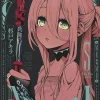 MoMo -the blood taker- Vol. 5