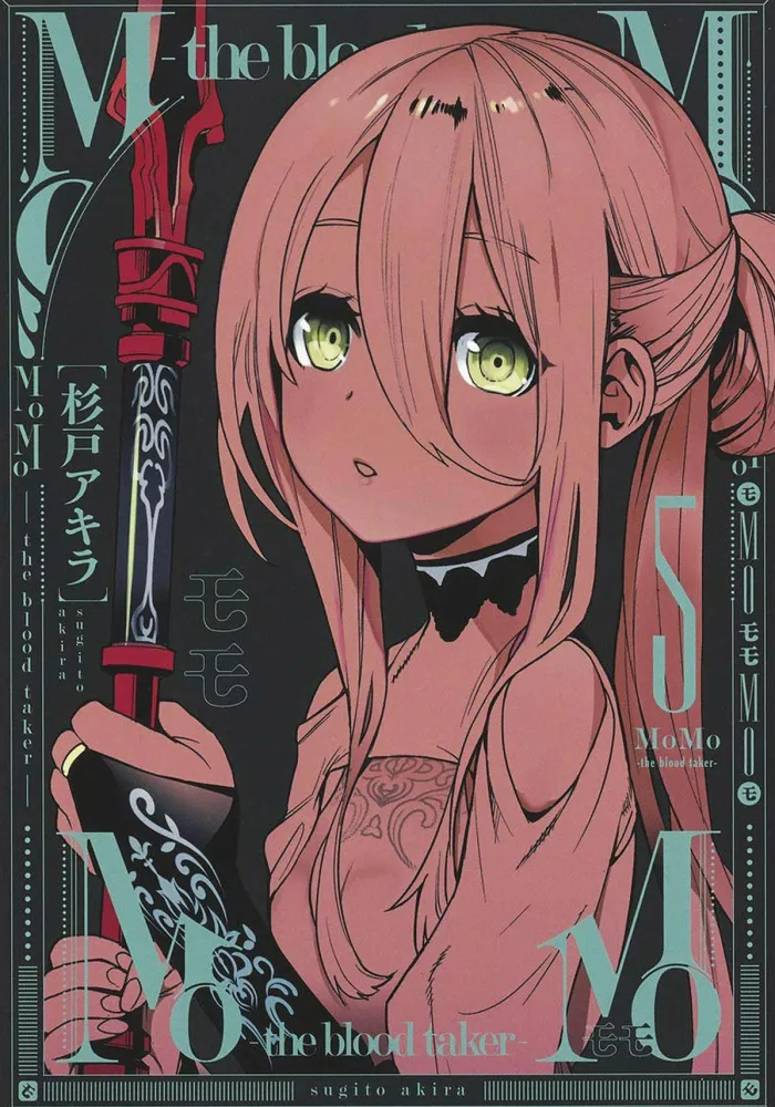 MoMo -the blood taker- Vol. 5